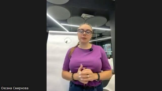 Презентация