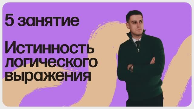 ОГЭ.5 занятие