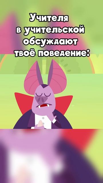 Типичные учителя в учительской