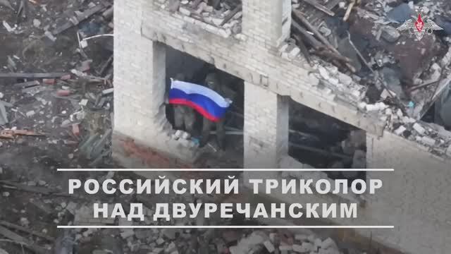 Освобожден населенный пункт Двуречанское в Харьковской области.