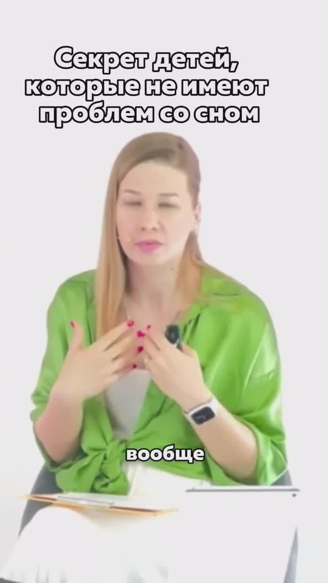 Секрет детей, которые не имели проблем со сном