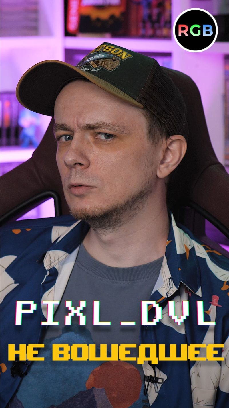 Как гуляли в 90е #dendy #retro #retrogaming #rgb