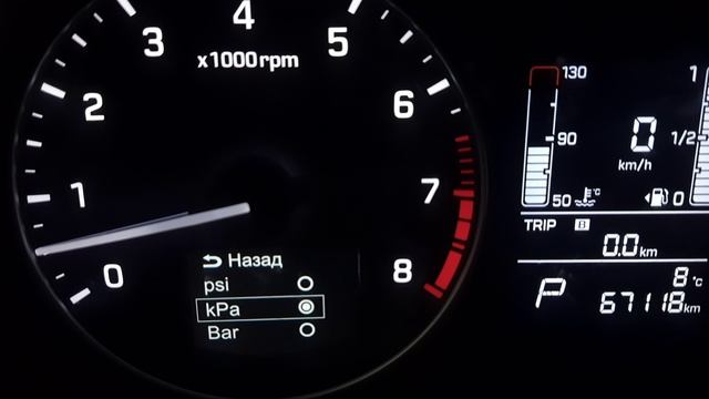 140 Выбор единиц измерения.