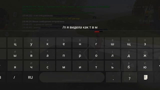 DM Car ( нон рп поведения )