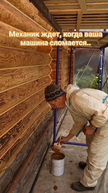 Бог создал землю, а все остальное на ней сделали строители. #цитаты #стройка #подумать