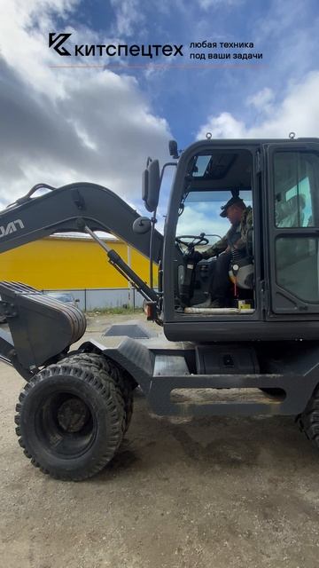 Экскаватор Xinyan XYC120WT