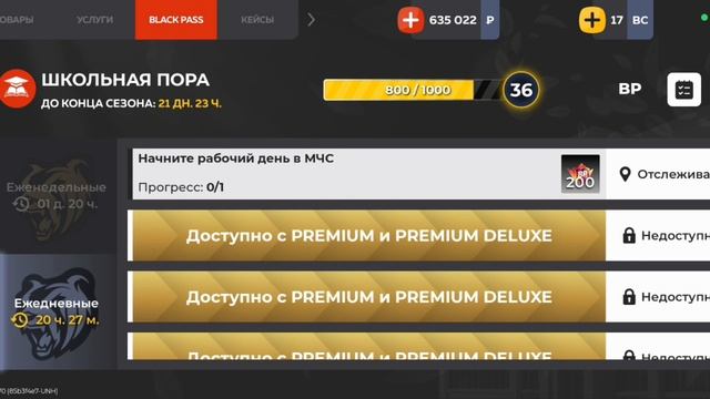 ПРОДАЛ МАШИНУ ЗА 2,7kk!1серия топ 1 фамы.