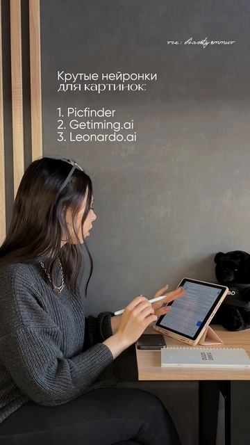 Больше инфы в тгк 