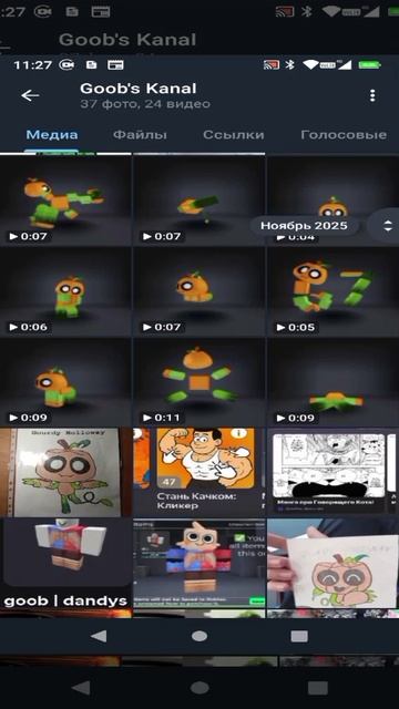 минус хэллоуин плюс новый год скоро (простите что так вышло и давно не был)