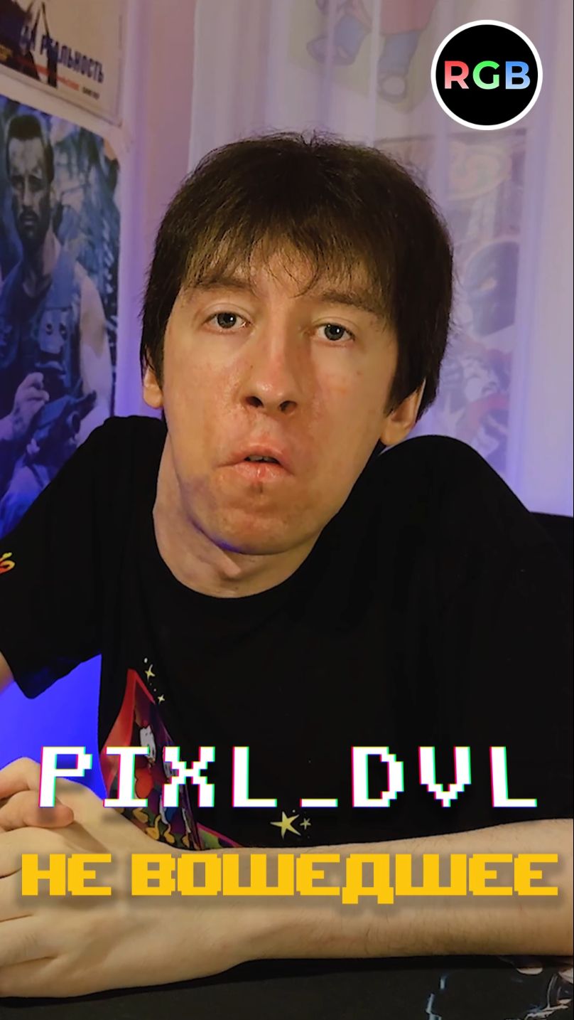 Почему Kinaman'a не взяли в Страну Игр #dendy #retro #retrogaming #rgb