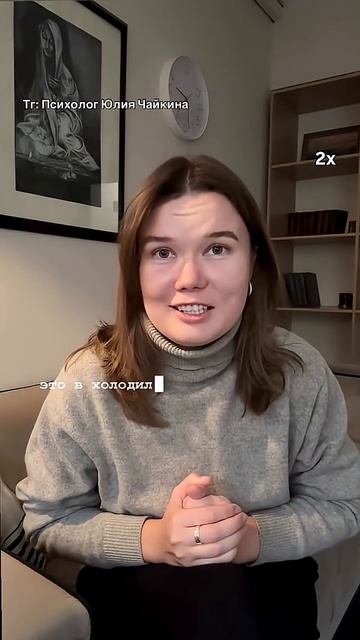 БАЗОВЫЙ МИНИМУМ В ОТНОШЕНИЯХ #психология