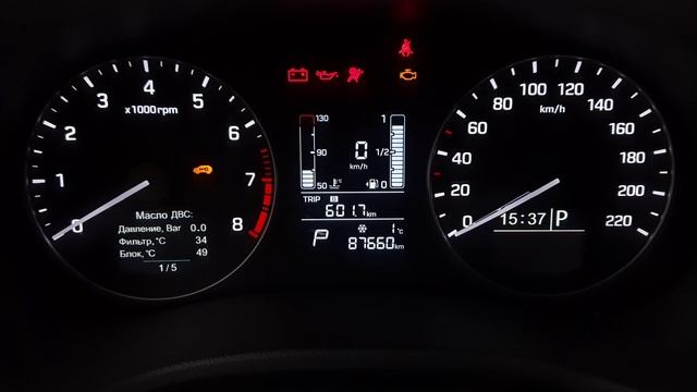 280 Старт и запуск.