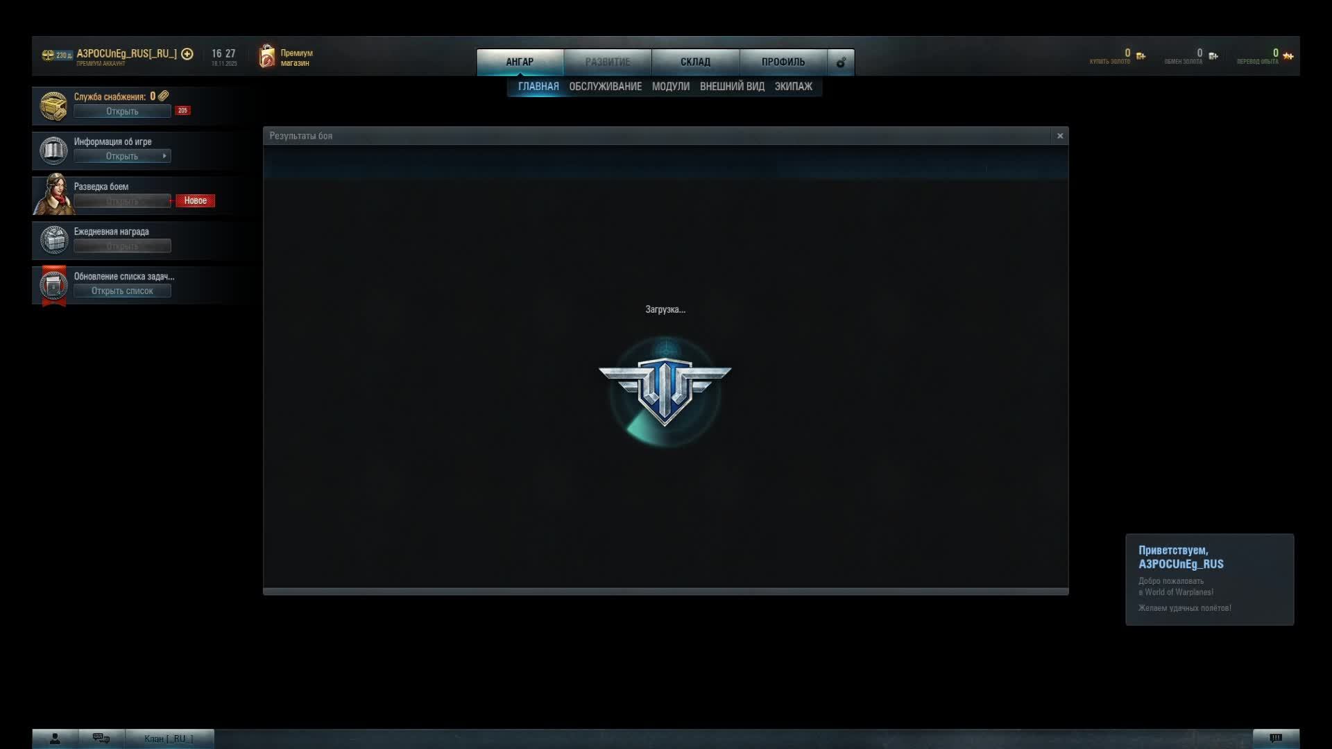 синий хвост задача №35