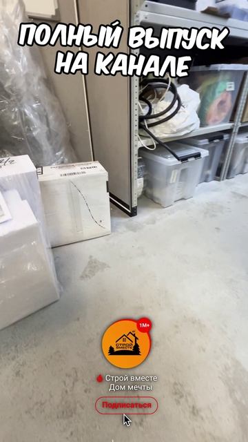 Как выглядят плинтуса на натяжных тихих стенах