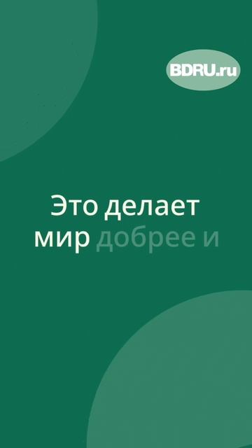 Почему важно просить о помощи