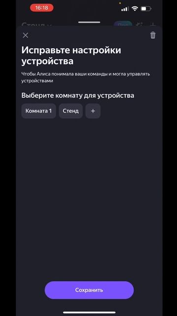 Ранее было видео, как контроллер подключить к приложению Smart Life