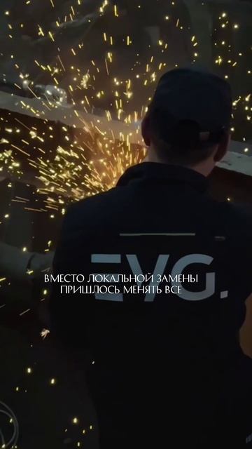 Сорок сантиметров асфальта и балки, съеденные ржавчиной насквозь