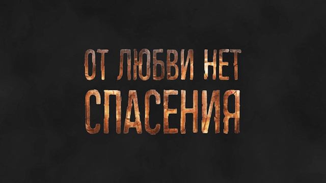 Мюзикл Нотр Дам де Пари - 9 декабря в Новосибирске ДКЖ, 19.00
