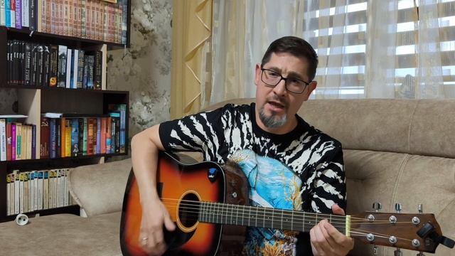 На гитаре. Слот - Круги на воде.