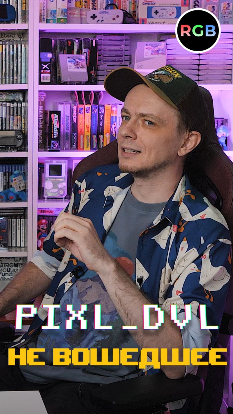 Как появилась Нинтендология #dendy #retro #retrogaming #rgb