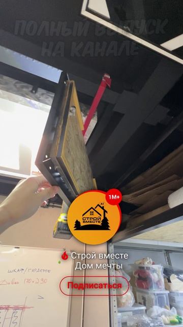 Скрытый люк в натяжных тихих стенах