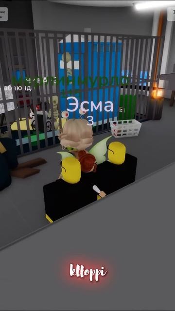 сумасшедшая семейка #роблокс #brookhaven #roblox