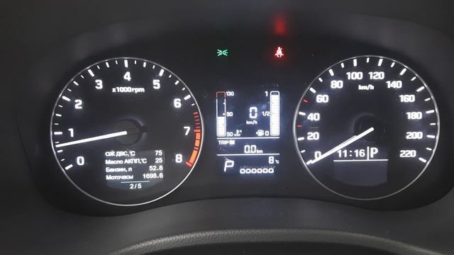 270 Регулировка яркости.