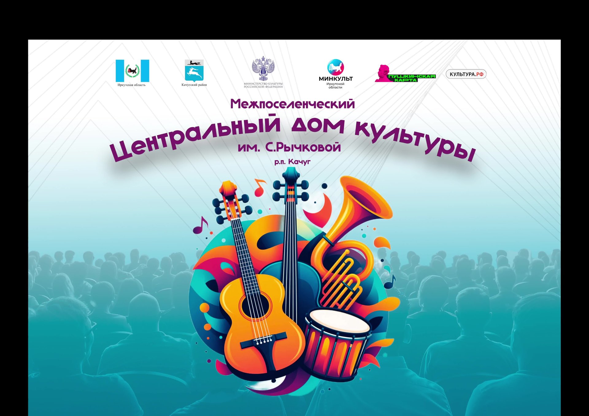 Мастер-класс по актерскому мастерству «Искусство быть разным»