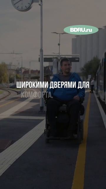 Инклюзивная городская среда﻿