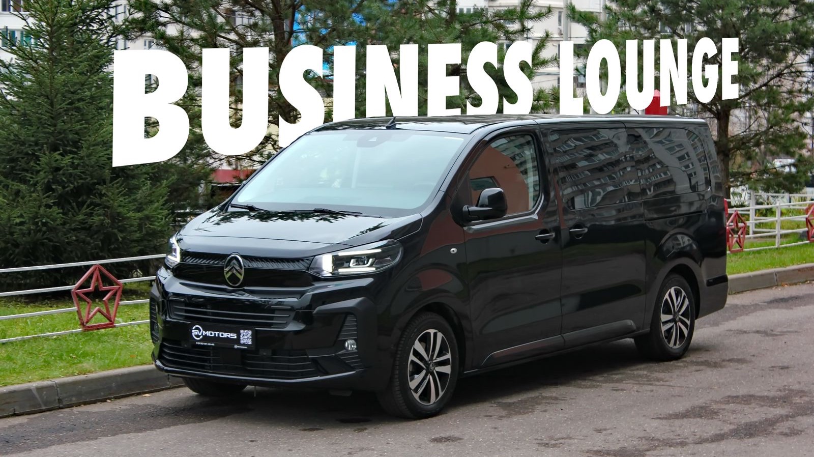 Citroen Spacetourer Business Lounge