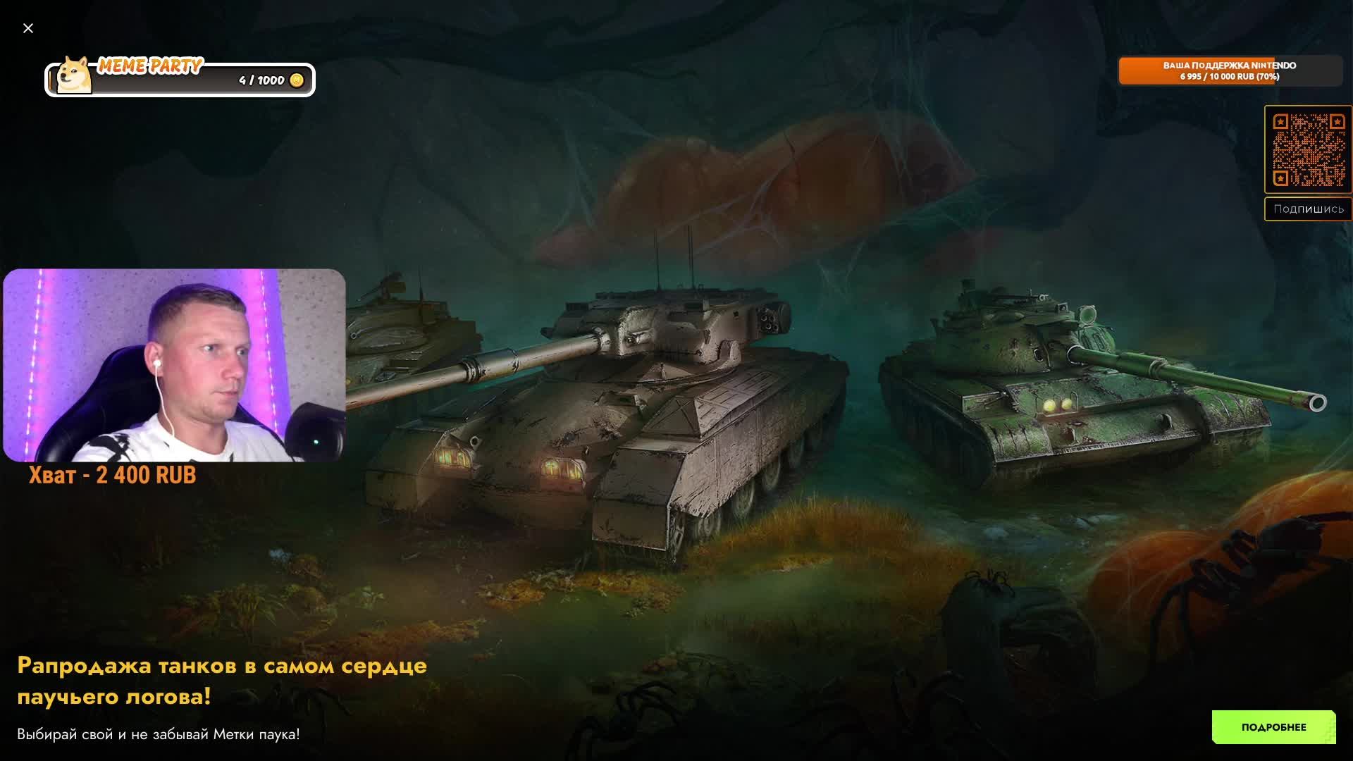 фармим победы в #TanksBlitz