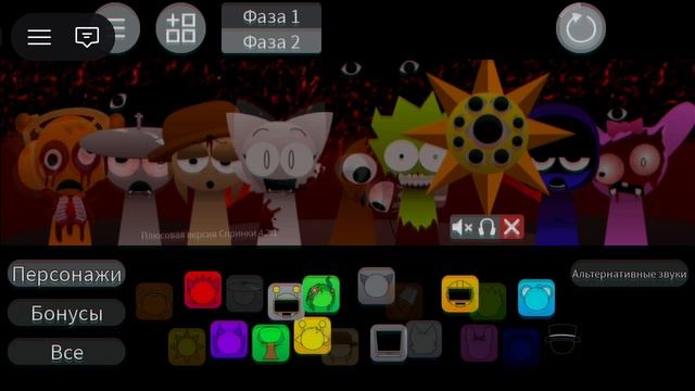 делаю мелодию