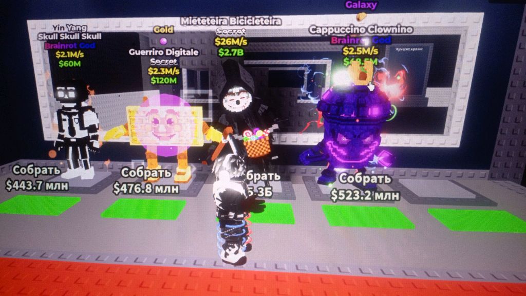 роблокс стрим