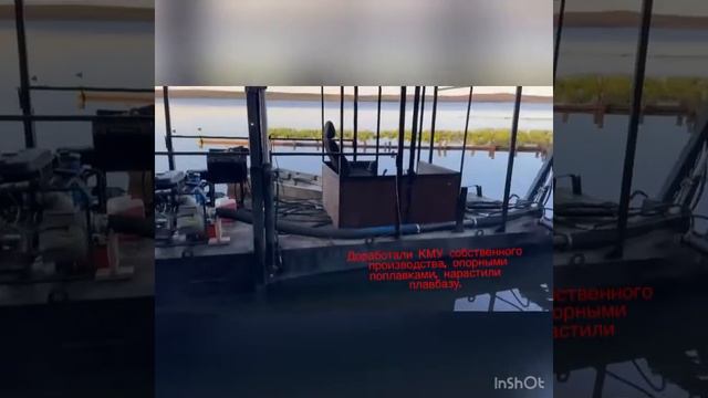 Дооснащение мини земснаряда гидравлической экскаваторной поворотной установкой.