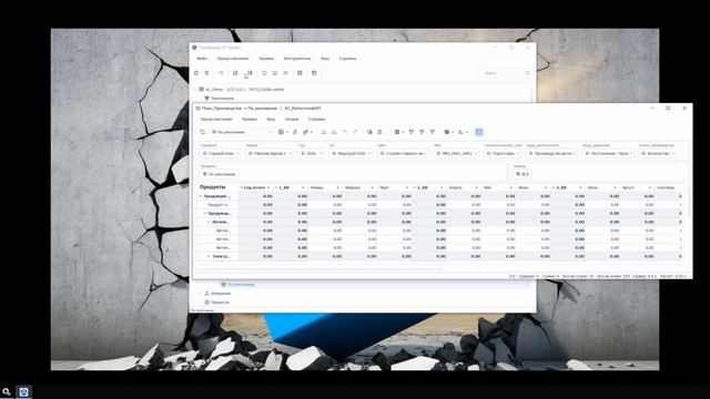 Платформа А1. Подмножества справочников