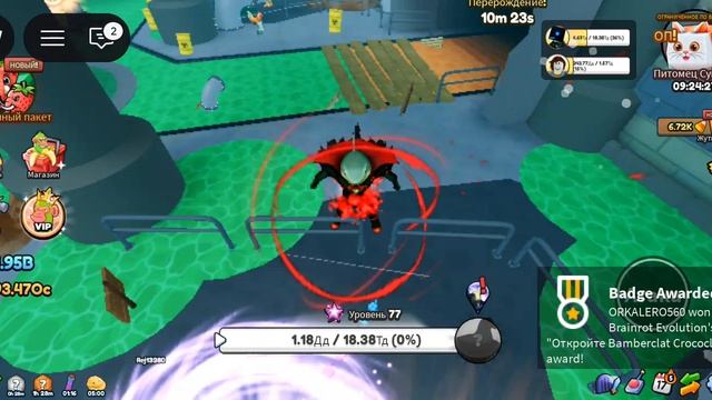 получил бамберклата крококлатав эволюции брейнрот