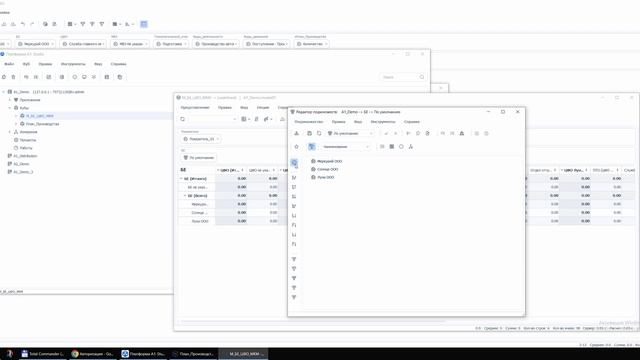 Платформа А1. Улучшение форм для ввода данных