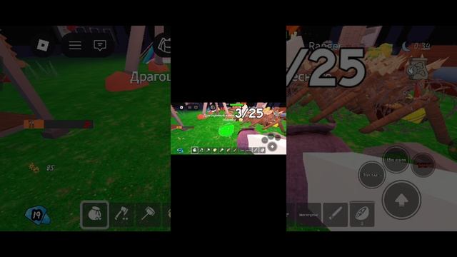 первая часть