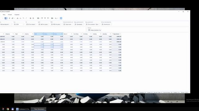 Платформа А1. Создание и публикация на ВЕБ портале представления