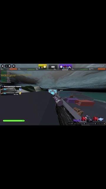 New Glitch Bug On The Dock Map🤩!