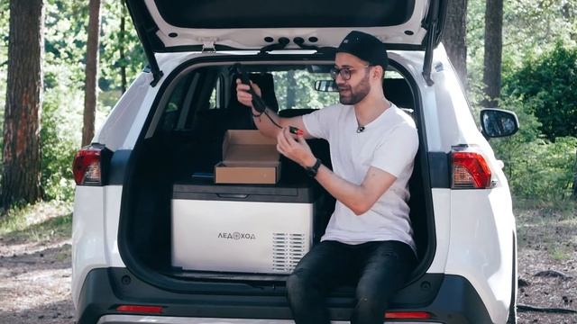 Автомобильные холодильники ЛЕДОХОД С25, С30 и С40