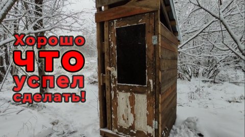 Красиво первый снег на участке