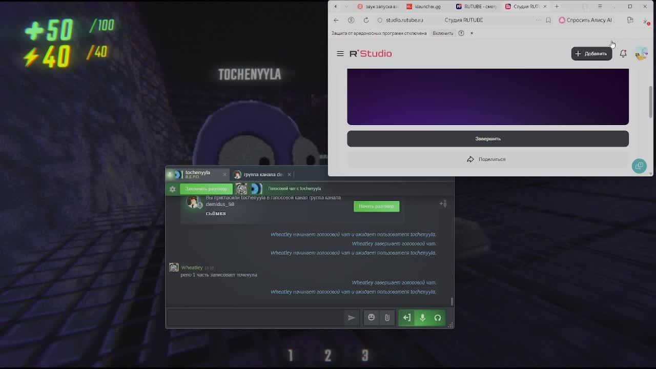 репо 1 часть записовает блокси кола