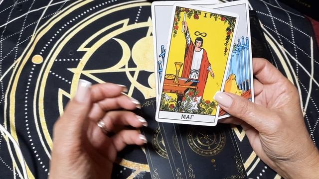 КАК ИЗМЕНИТСЯ ТВОЯ ЖИЗНЬ #эзотерика #таро #расклады