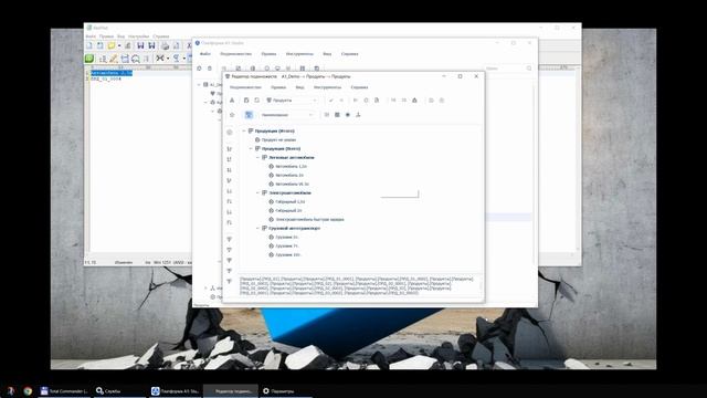 Платформа А1. Динамические подмножества справочников