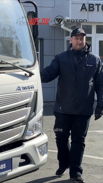 FOTON S85 с КМУ // Смотрите полноформатный обзор на канале
