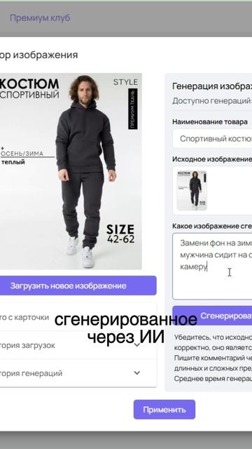 Как УВЕЛИЧИТЬ CTR в 4 РАЗА!