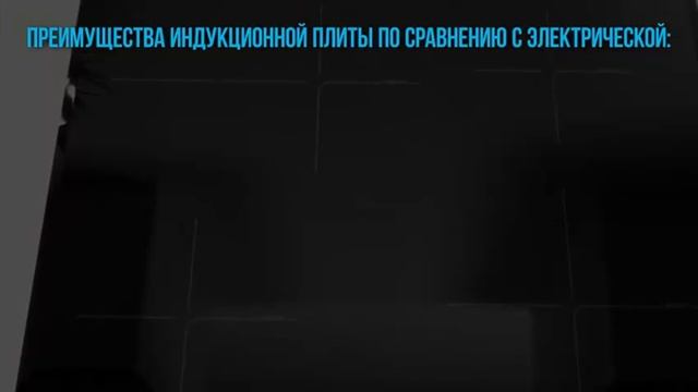 Как выбрать варочную панель