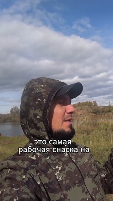 спиннинг с отводным поводком