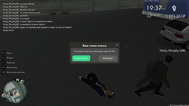 MTA_ San Andreas 2025-11-20 15-20-21